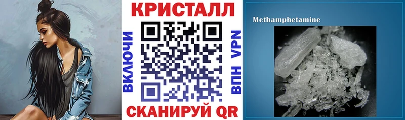 KRAKEN сайт  Чебаркуль  Амфетамин 98%  что такое наркотик 