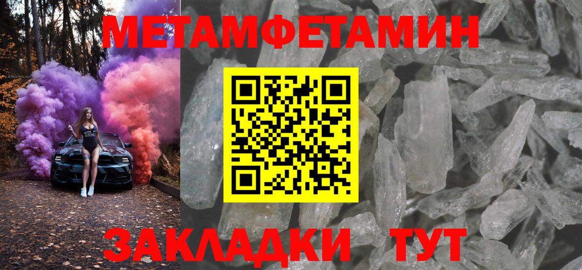 АМФ VHQ Чебаркуль