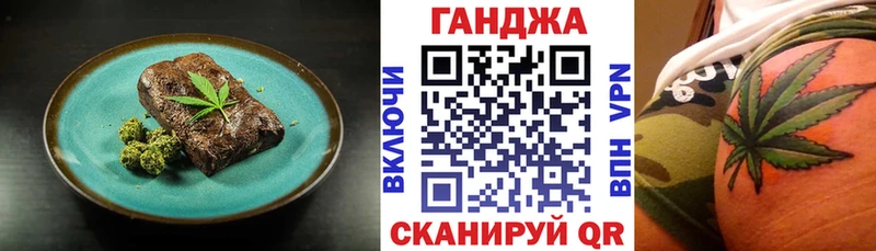 Печенье с ТГК марихуана  kraken ТОР  Чебаркуль 