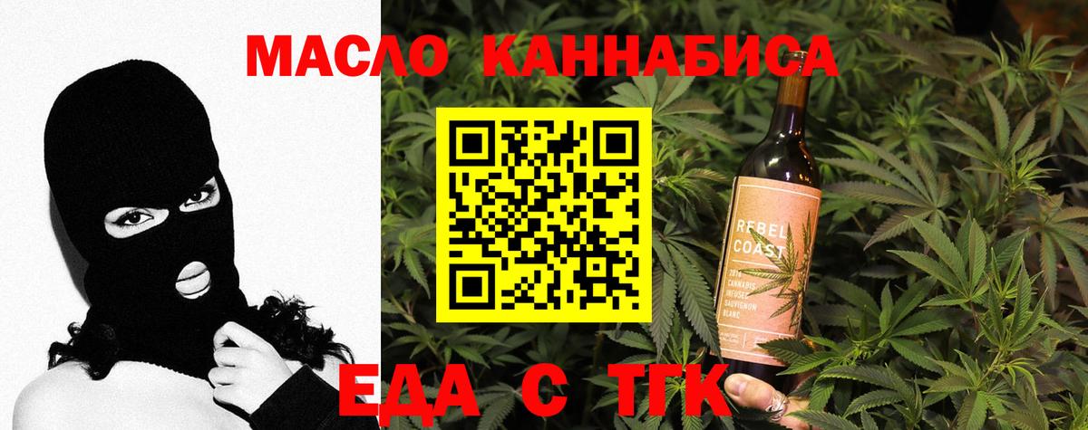 Canna-Cookies конопля  Вход с VPN  Чебаркуль 