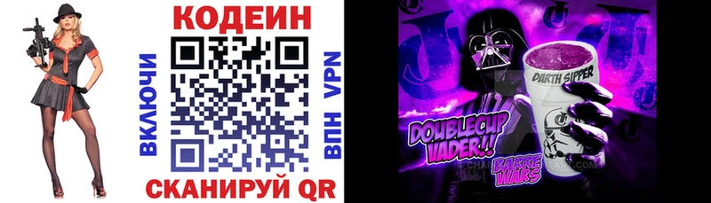 маркетплейс Telegram  наркотики  Чебаркуль  Кодеиновый сироп Lean напиток Lean (лин) 