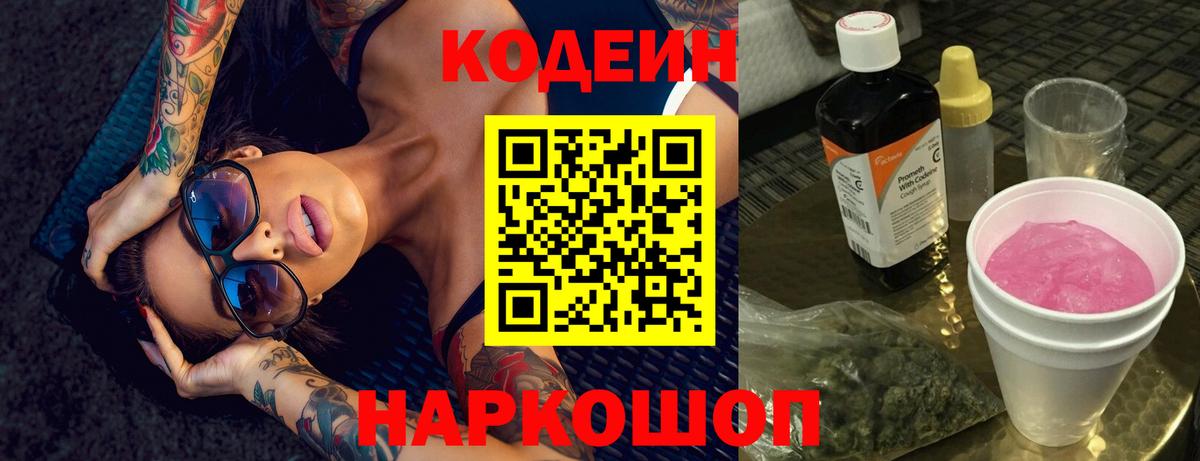 Меф мяу мяу Чебаркуль