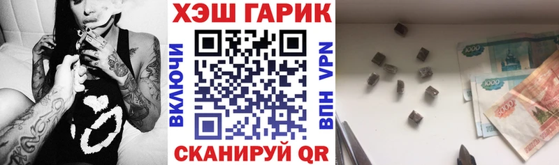 хочу наркоту  Чебаркуль  ГАШИШ VHQ 