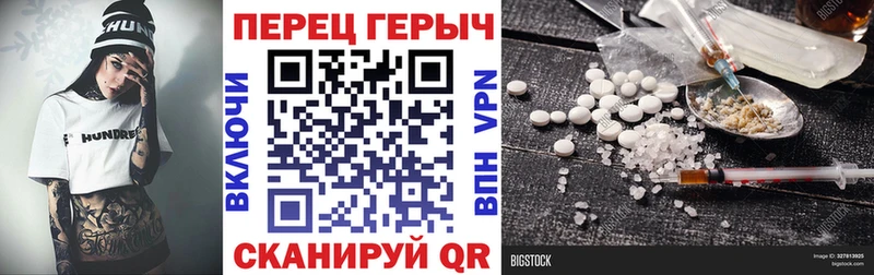 цена наркотик  Чебаркуль  ГЕРОИН белый 