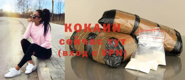 кокаин Абдулино