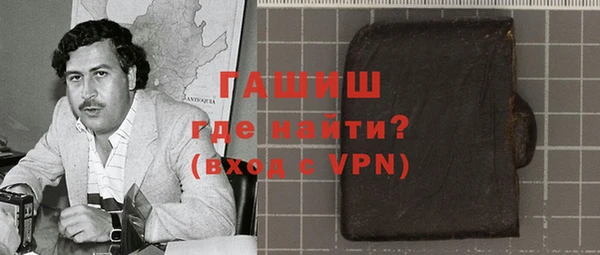 круглые Абинск