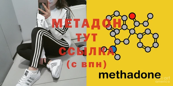 MDMA Premium VHQ Алзамай