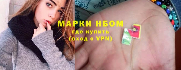 кокаин Абдулино