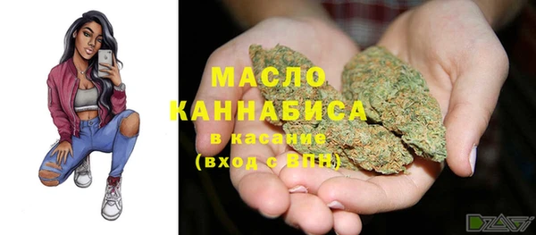 дистиллят марихуана Алексин