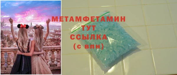 apvp Абаза