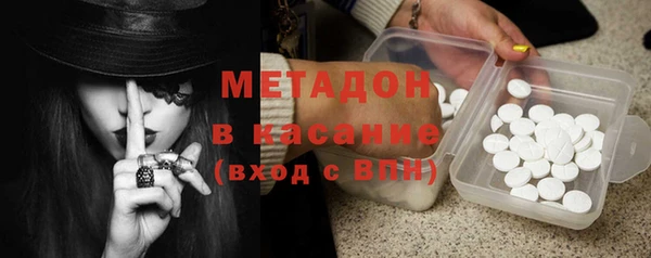 кокаин Абдулино