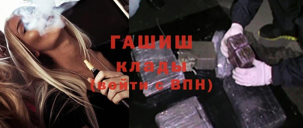 круглые Абинск