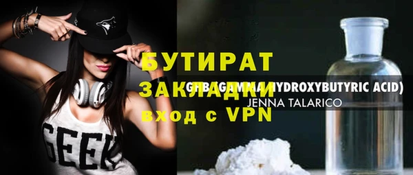 круглые Абинск