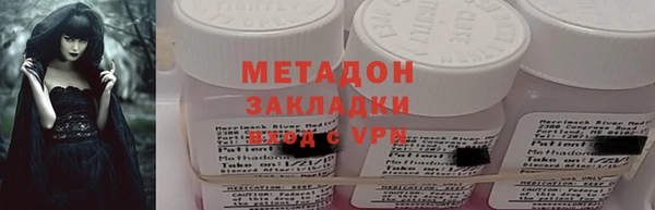 ALPHA-PVP Осинники