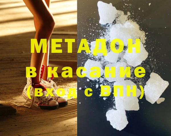 дистиллят марихуана Алексин