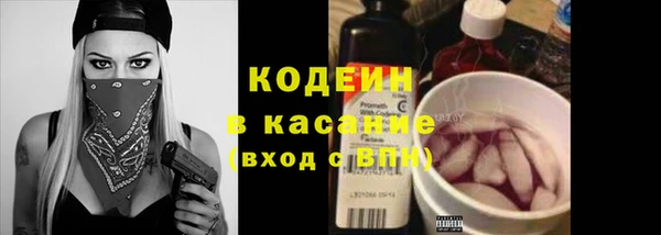 кокаин Абдулино