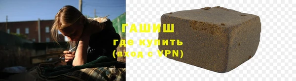 метамфетамин Алексеевка