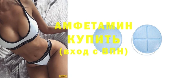 кокаин Абдулино