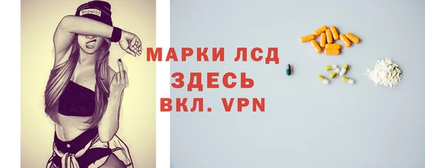дистиллят марихуана Алексин