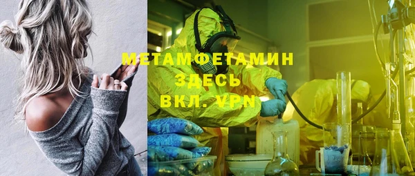 apvp Абаза