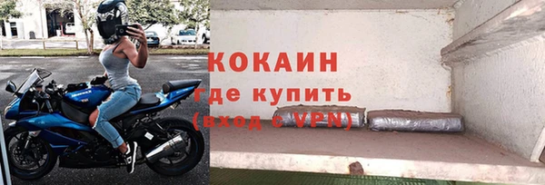 круглые Абинск
