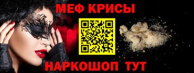 альфа пвп Татарск