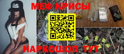 альфа пвп Татарск