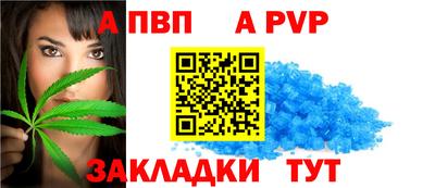 spice Тверь