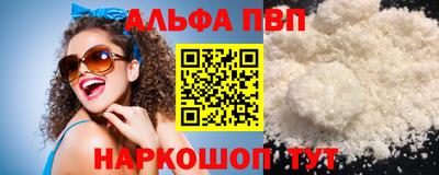 spice Тверь