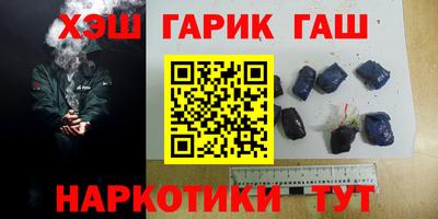 альфа пвп Татарск