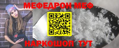 MESCALINE Тулун
