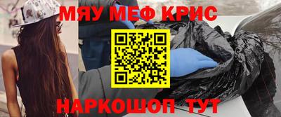 альфа пвп Татарск