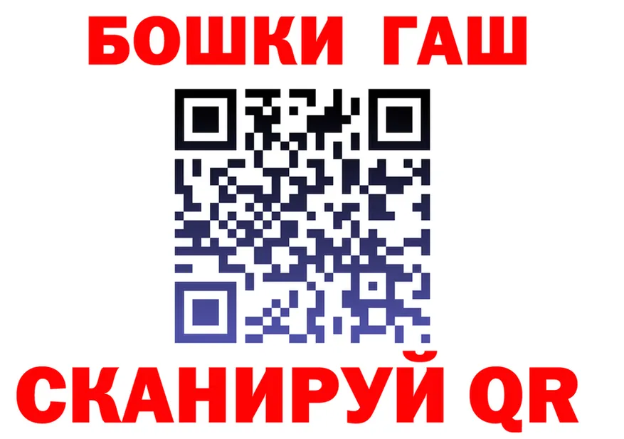 ГАШ Изолятор ССЫЛКА darknet MEGA Чебаркуль