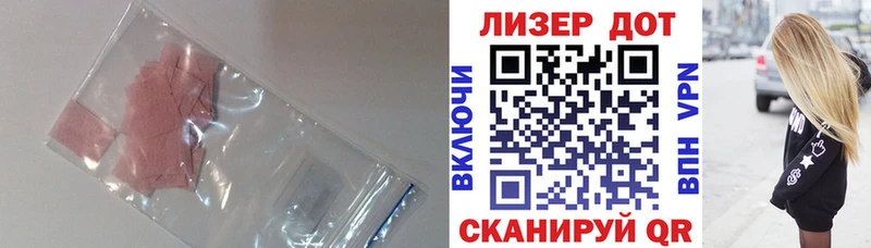 omg ТОР  Чебаркуль  ЛСД экстази кислота  наркотики 