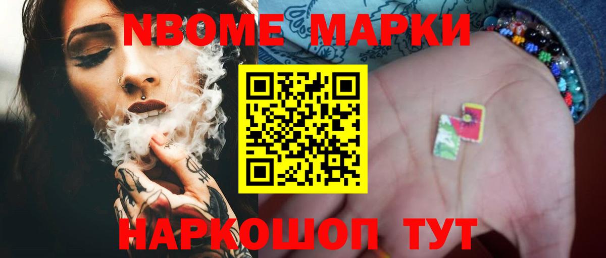 ЛСД экстази кислота  Вход с VPN  Чебаркуль  LSD-25 экстази ecstasy 