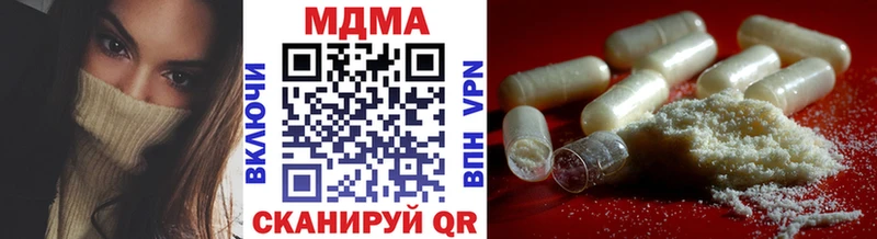 МДМА VHQ  как найти   Чебаркуль 