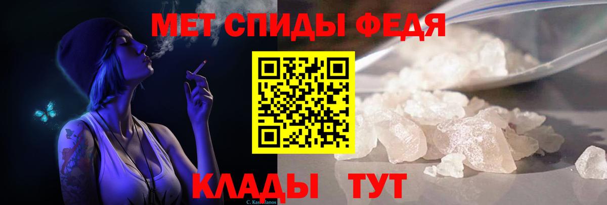 Первитин пудра  Первитин пудра  Чебаркуль  Метамфетамин  Вход с VPN 