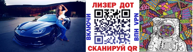 Марки N-bome 1500мкг  Чебаркуль 
