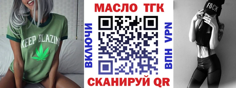 Дистиллят ТГК Wax  Чебаркуль 