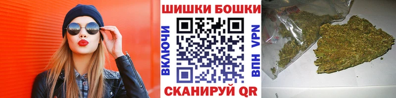 Шишки марихуана AK-47  Чебаркуль 