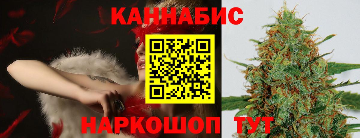 Бошки Шишки марихуана  Бошки марихуана White Widow  Вход с VPN  Каннабис Amnesia  Чебаркуль 