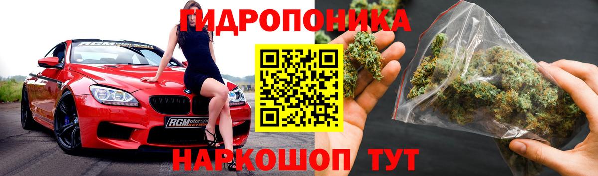 Бошки марихуана планчик Чебаркуль